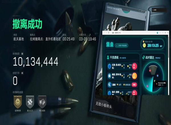 自瞄功能